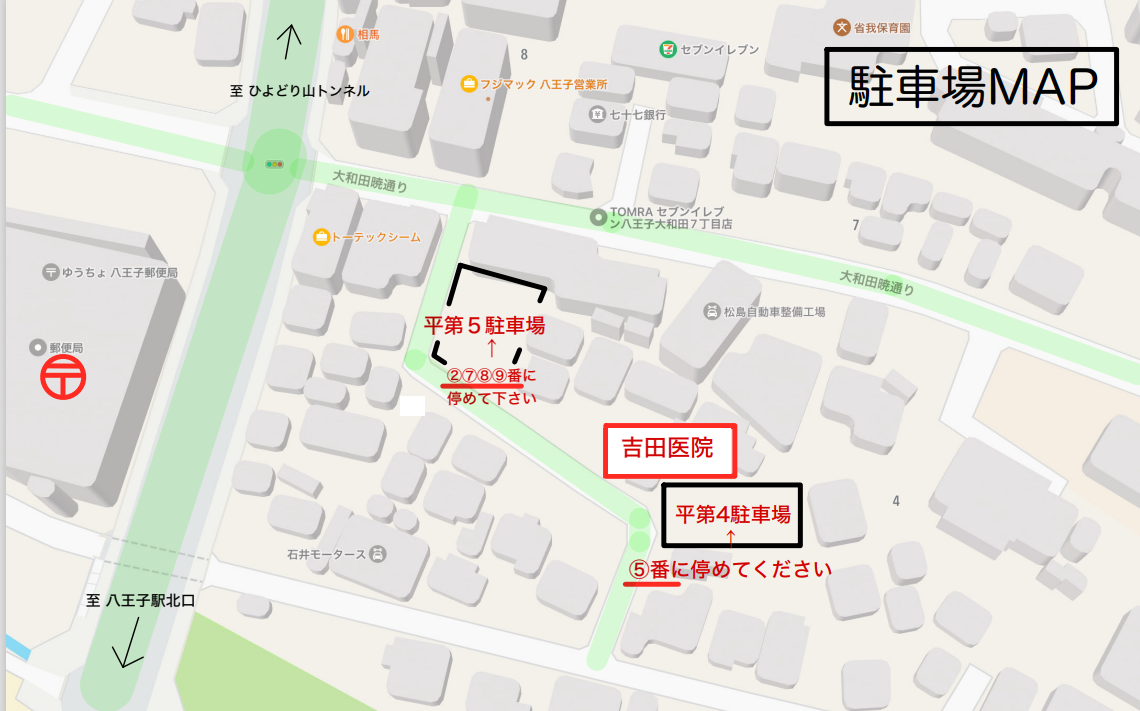 駐車場案内